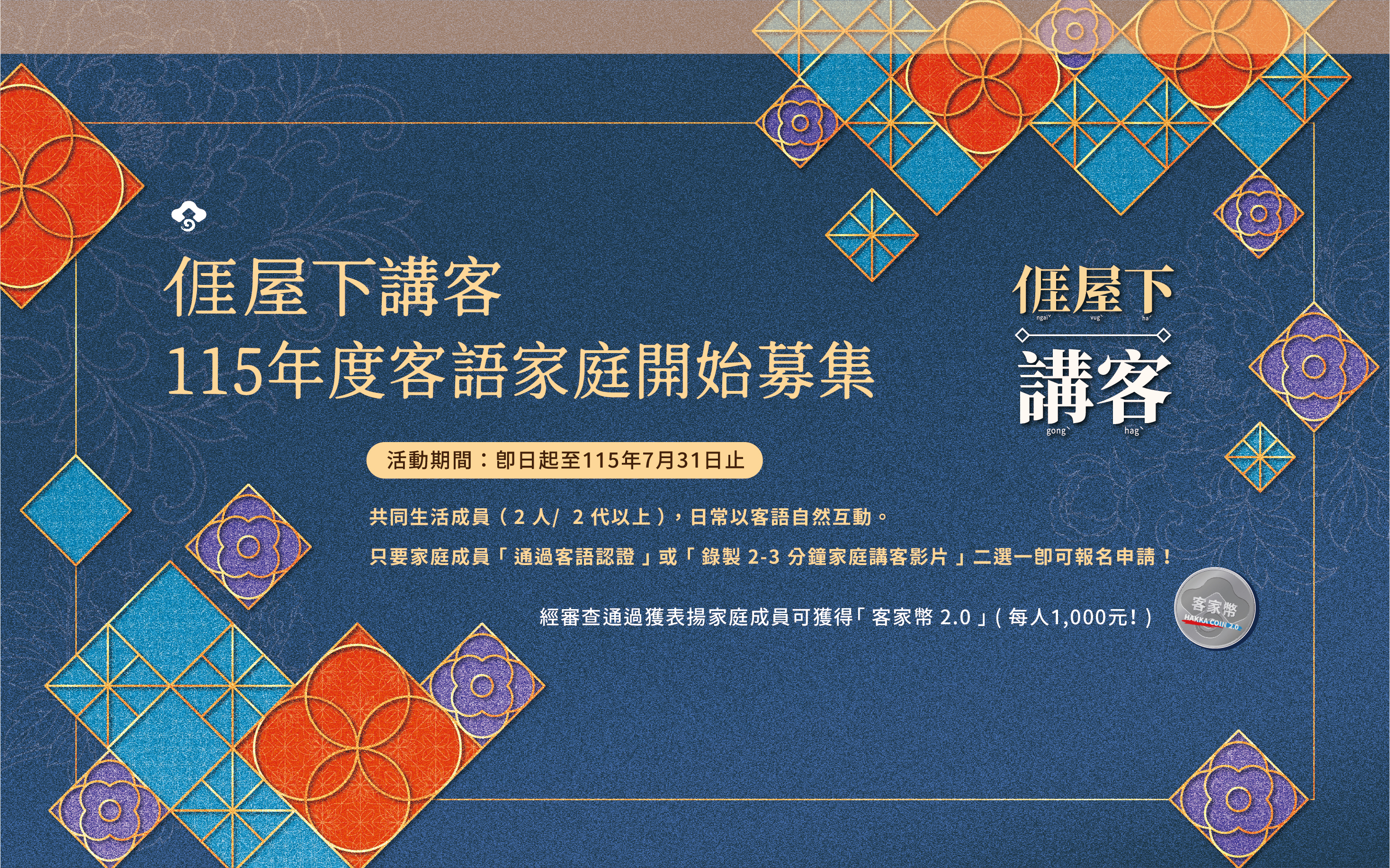 表揚2
