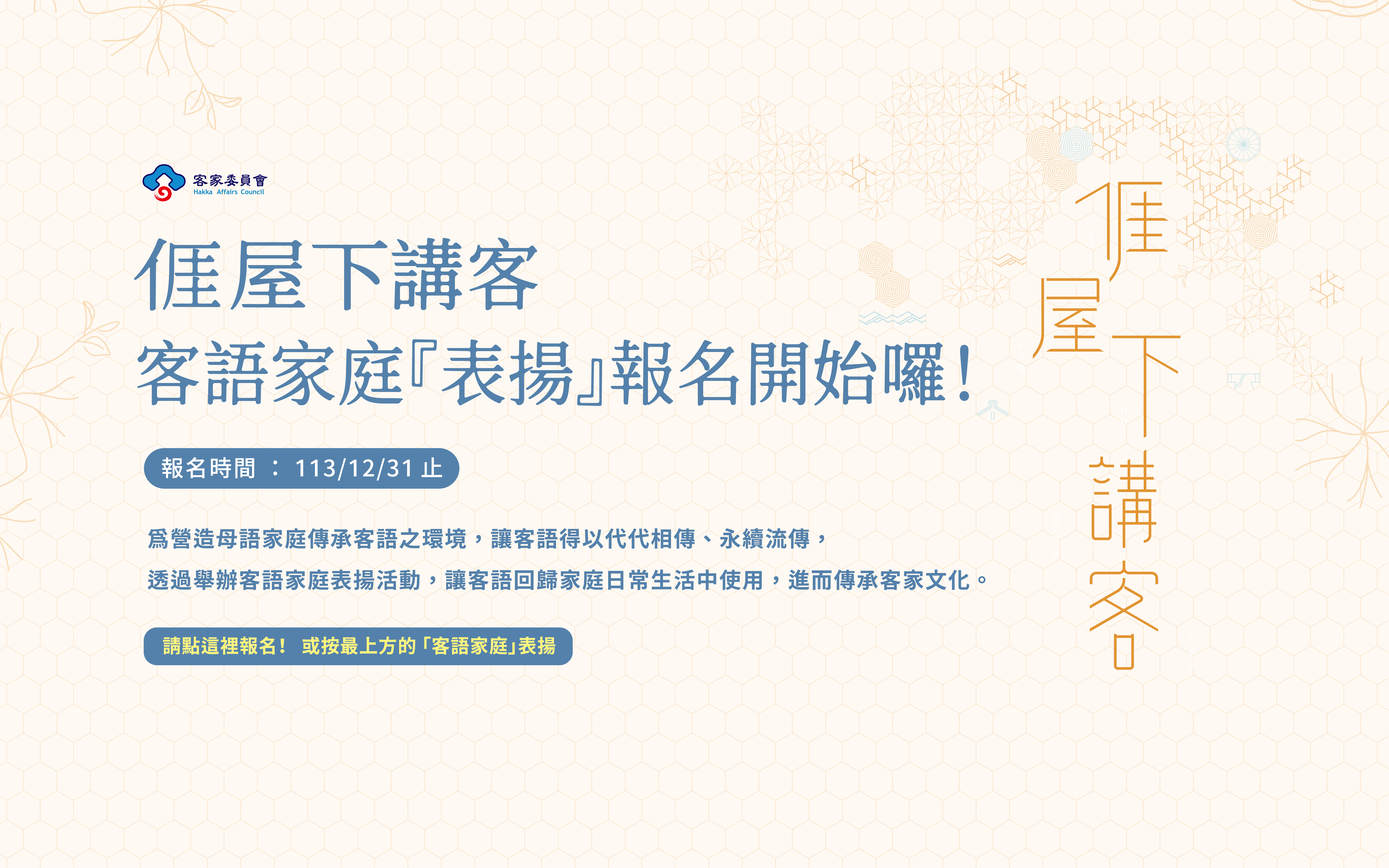 表揚