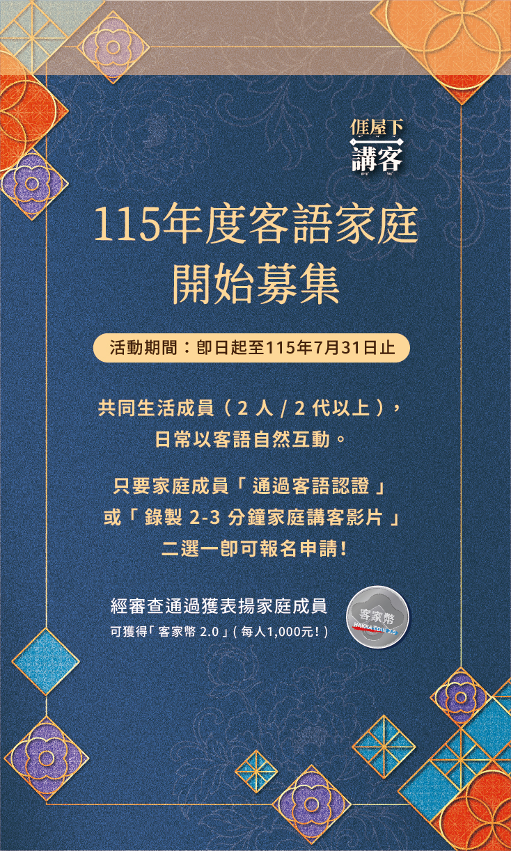 表揚