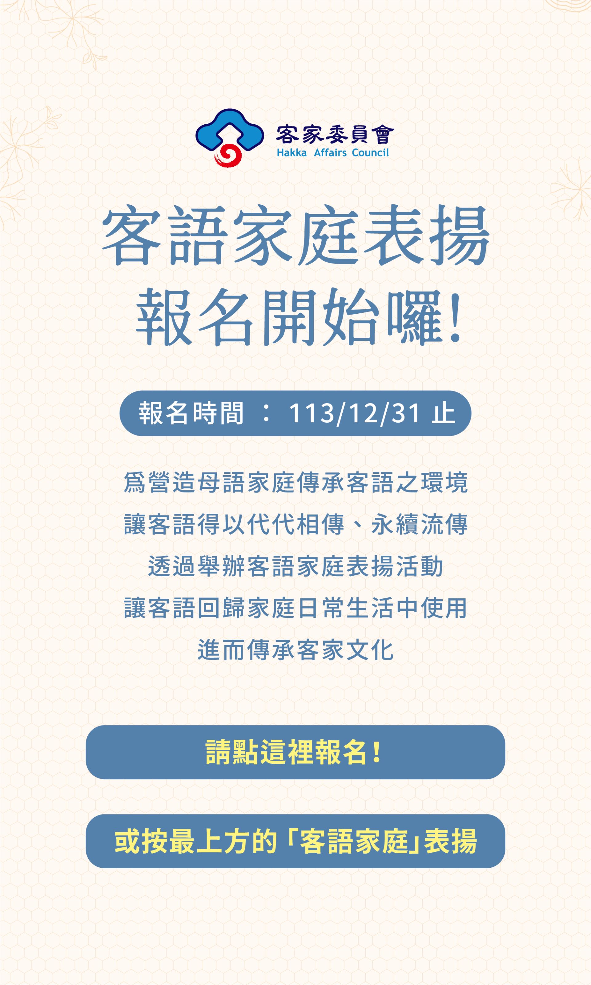 表揚