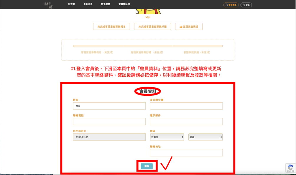 內容圖片