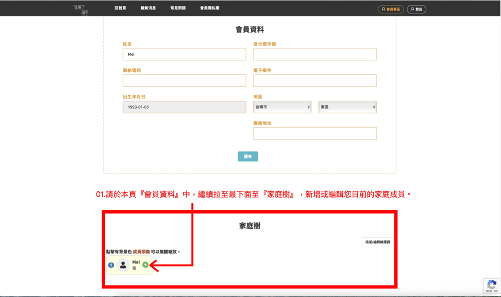 內容圖片