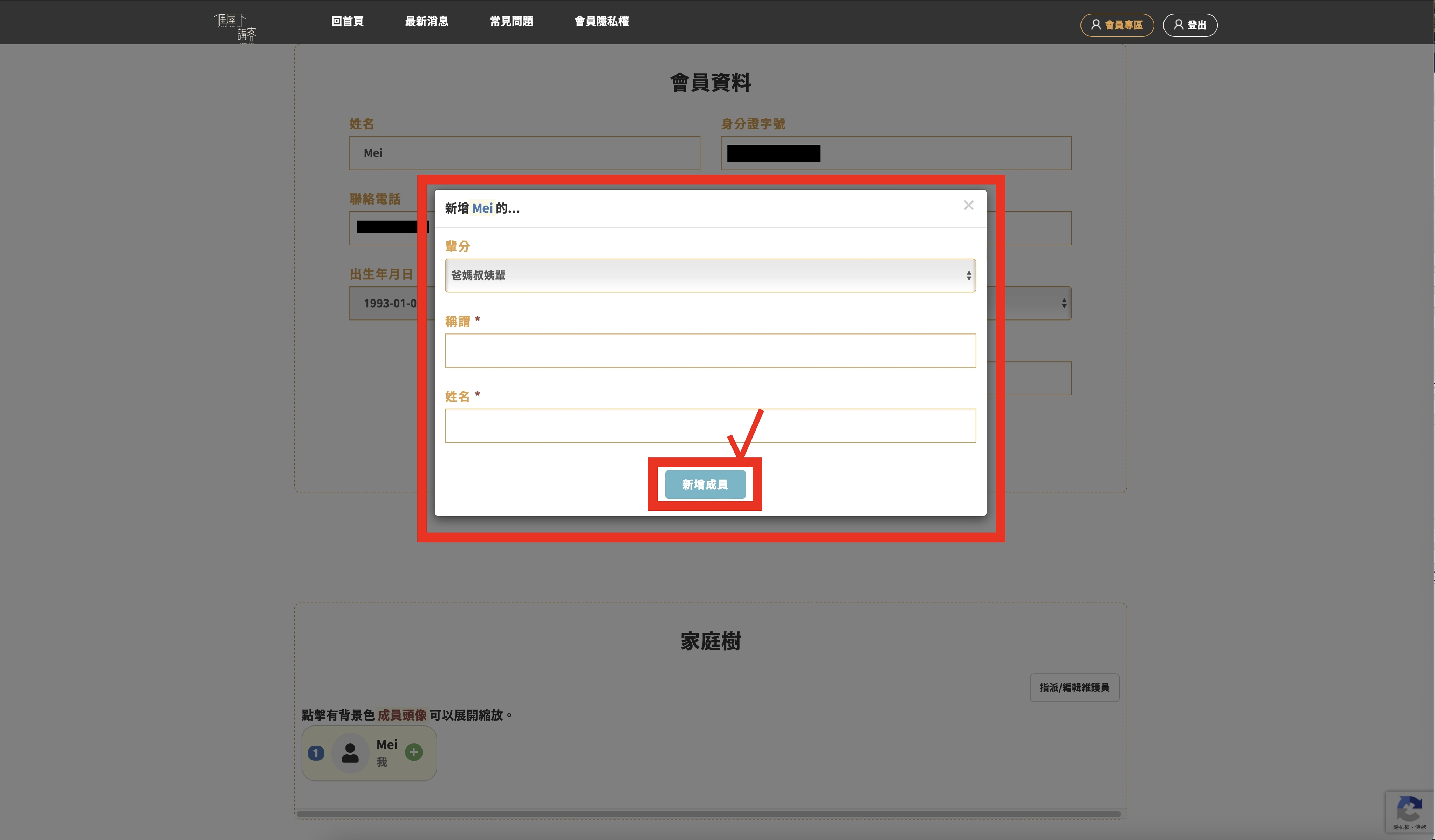 內容圖片